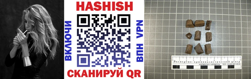 Магазин наркотиков Маркс Псилоцибиновые грибы  Alpha-PVP  ГАШИШ  Бошки Шишки  Мефедрон  ГЕРОИН  Cocaine 