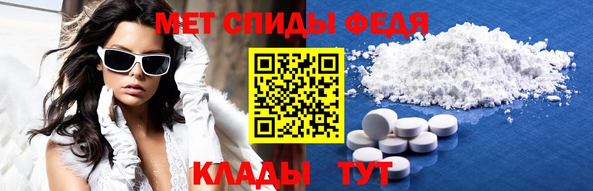 Маркс  АМФ  Вход с VPN  АМФЕТАМИН Розовый 