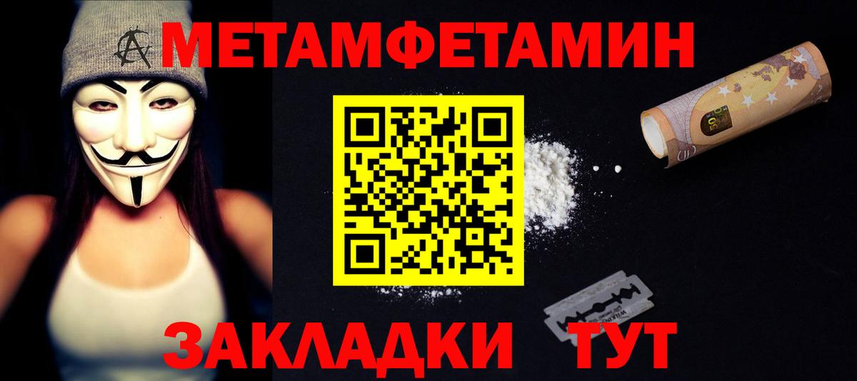 АМФ 97% Маркс