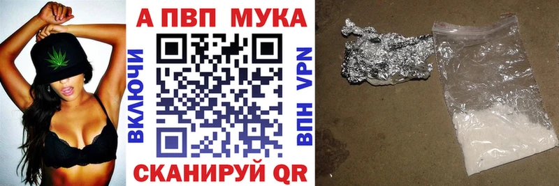 mega ссылки  сколько стоит  Маркс  A-PVP мука 