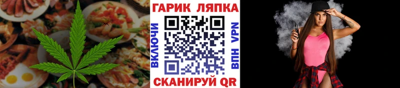 площадка официальный сайт  Маркс  Печенье с ТГК конопля 