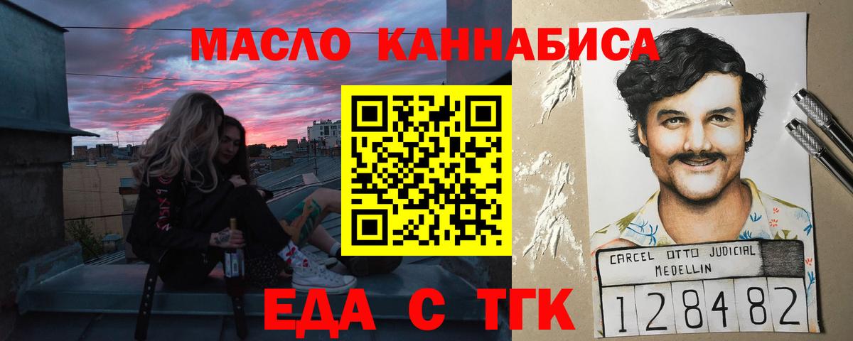 Canna-Cookies конопля  Маркс 