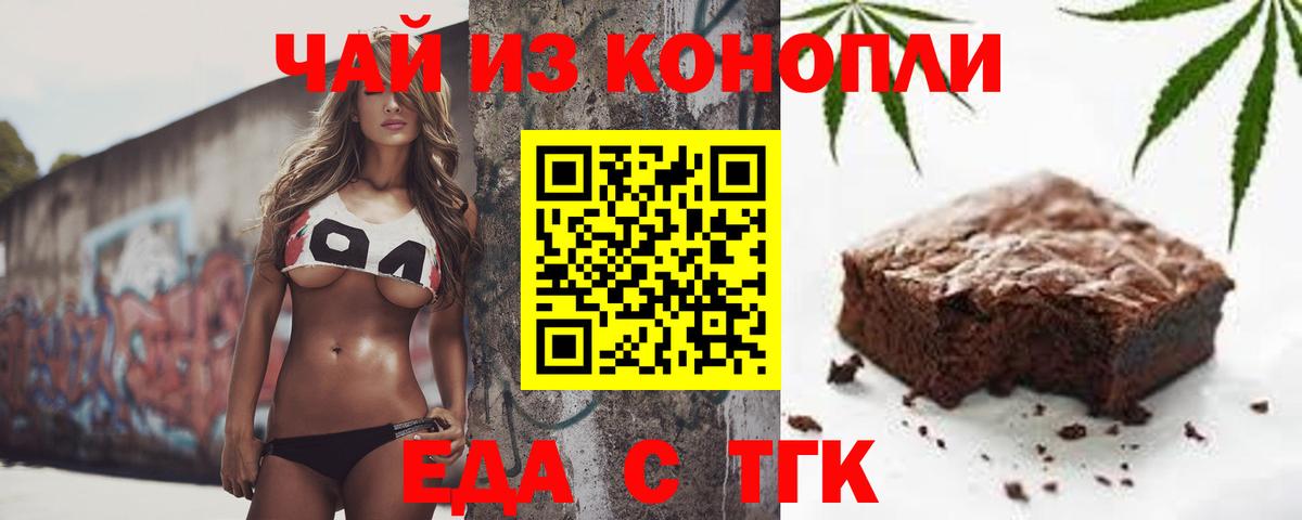 Canna-Cookies марихуана Маркс
