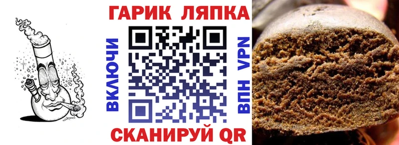 купить наркотик  Маркс  мега вход  ГАШ индика сатива 