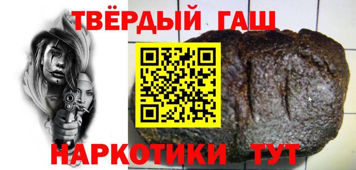 Гашиш гашик Маркс