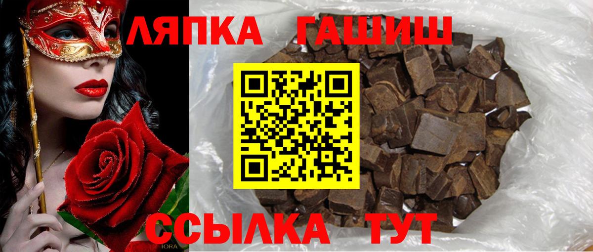 ГАШИШ  Каннабис  ЭКСТАЗИ  Маркс  Купить закладку  Кетамин  Вход с VPN  КОКАИН  ГАШ  Альфа ПВП СОЛЬ кристаллы  Меф МЯУ МЯУ  