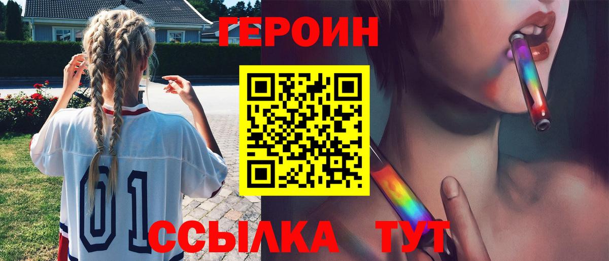 Героин белый  Маркс 