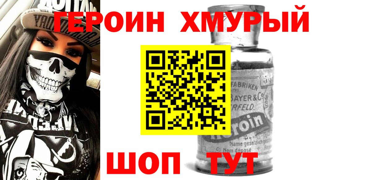 Героин афганец Маркс