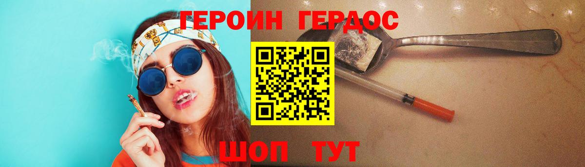 Мефедрон Маркс