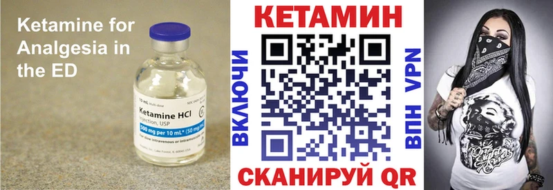 Кетамин VHQ Маркс
