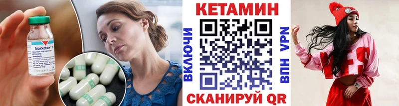 Кетамин ketamine  Маркс 
