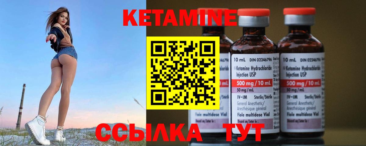 Маркс  КЕТАМИН VHQ  Вход с VPN  Кетамин VHQ 