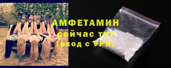 спиды Липки