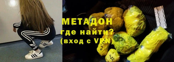 дистиллят марихуана Лиски