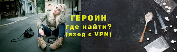 дистиллят марихуана Лиски