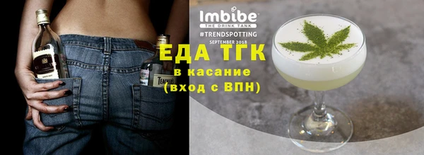 спиды Липки