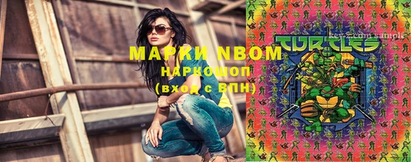 дистиллят марихуана Лиски