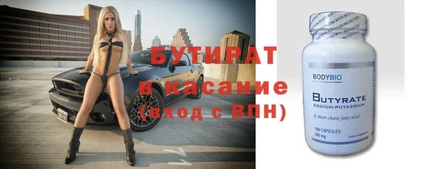 Альфа ПВП Лихославль