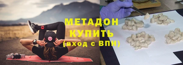 спиды Липки