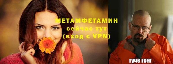 дистиллят марихуана Лиски