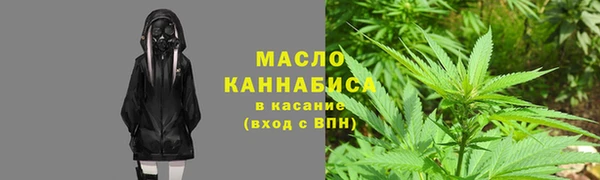 дистиллят марихуана Лиски