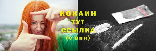Альфа ПВП Лихославль