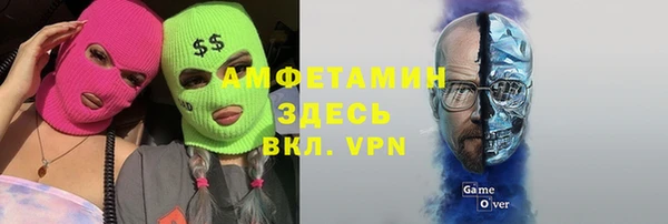 Альфа ПВП Лихославль