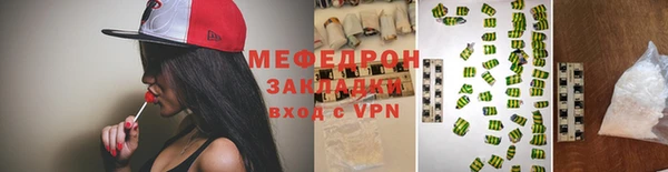 спиды Липки