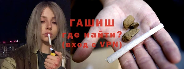 ГАЛЛЮЦИНОГЕННЫЕ ГРИБЫ Лагань