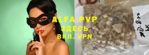 Альфа ПВП Лихославль