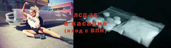дистиллят марихуана Лиски