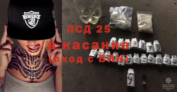 спиды Липки
