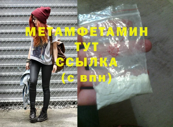 спиды Липки