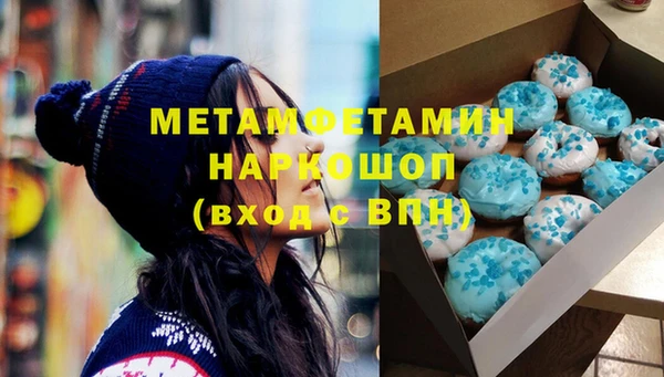 дистиллят марихуана Лиски