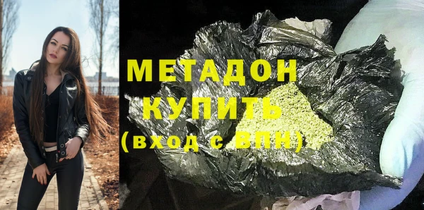 дистиллят марихуана Лиски