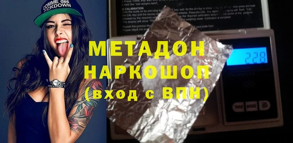 дистиллят марихуана Лиски