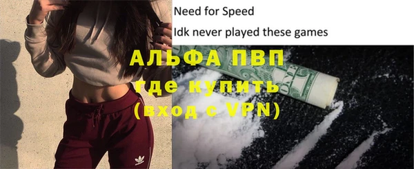 спиды Липки