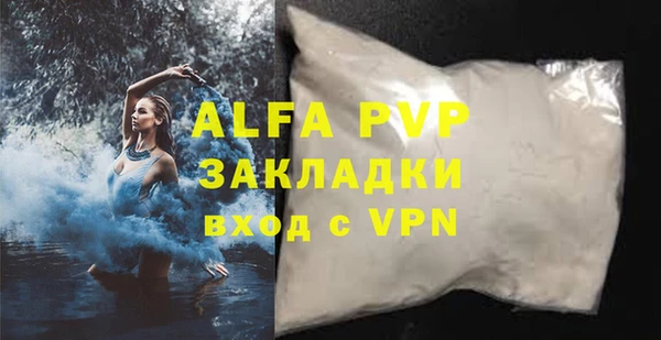дистиллят марихуана Лиски
