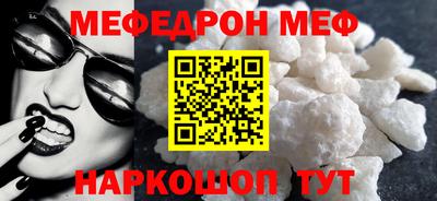 соль ск Свободный