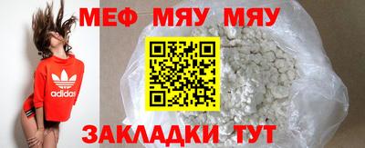 кокаин Севастополь