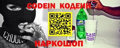 соль ск Свободный