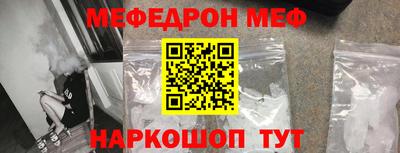 COCAINE Апшеронск