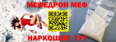 кокаин Севастополь