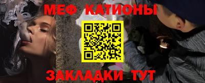 COCAINE Апшеронск