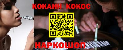 каннабис Северобайкальск
