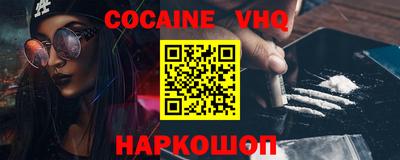 каннабис Северобайкальск