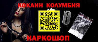 каннабис Северобайкальск