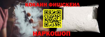 соль ск Свободный