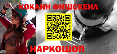 каннабис Северобайкальск