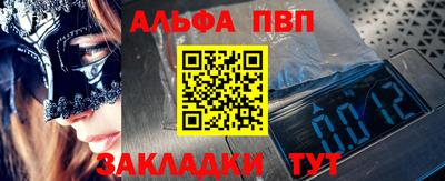 каннабис Северобайкальск